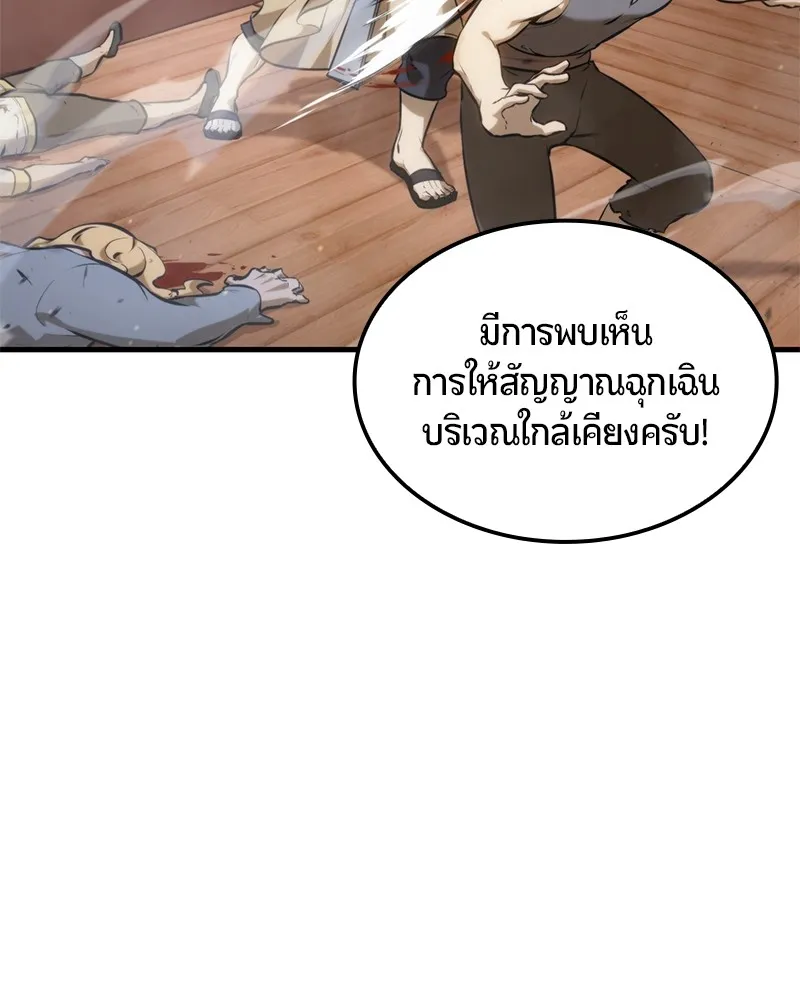 หน้า 143