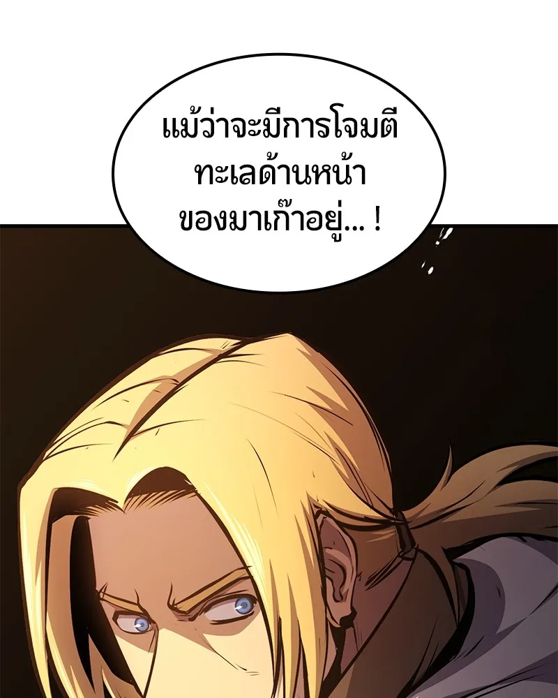 หน้า 144