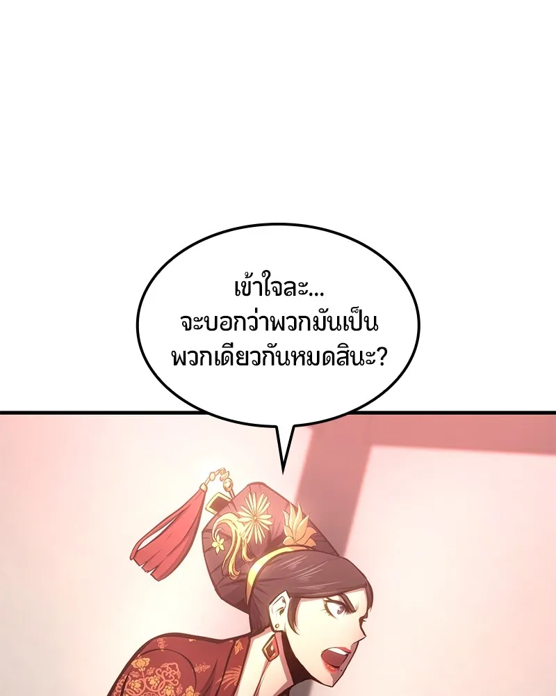 หน้า 146