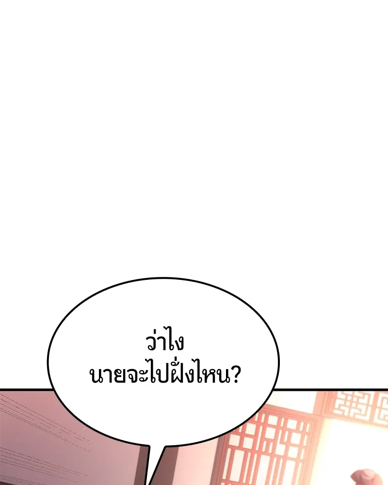 หน้า 148