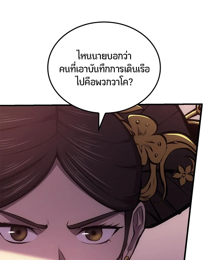 หน้า 151