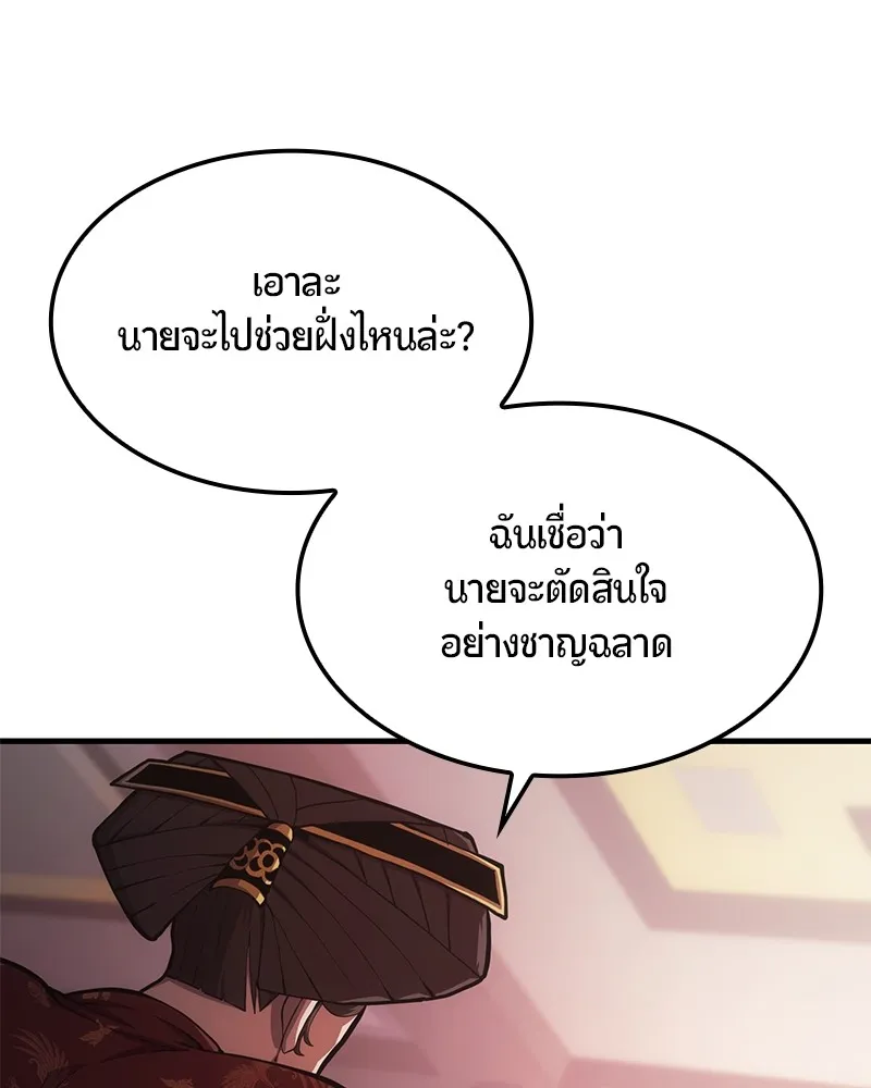 หน้า 154