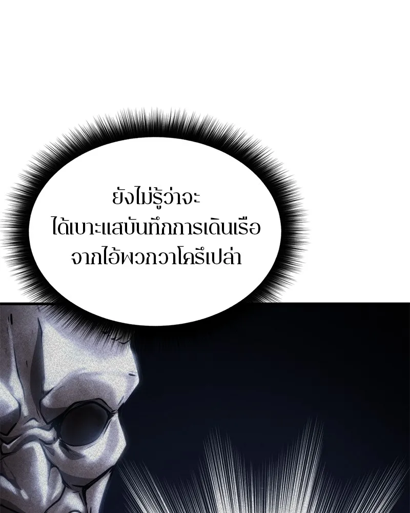 หน้า 159