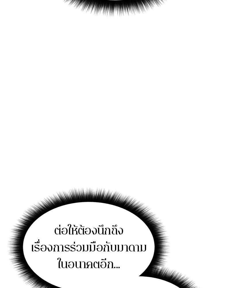 หน้า 161