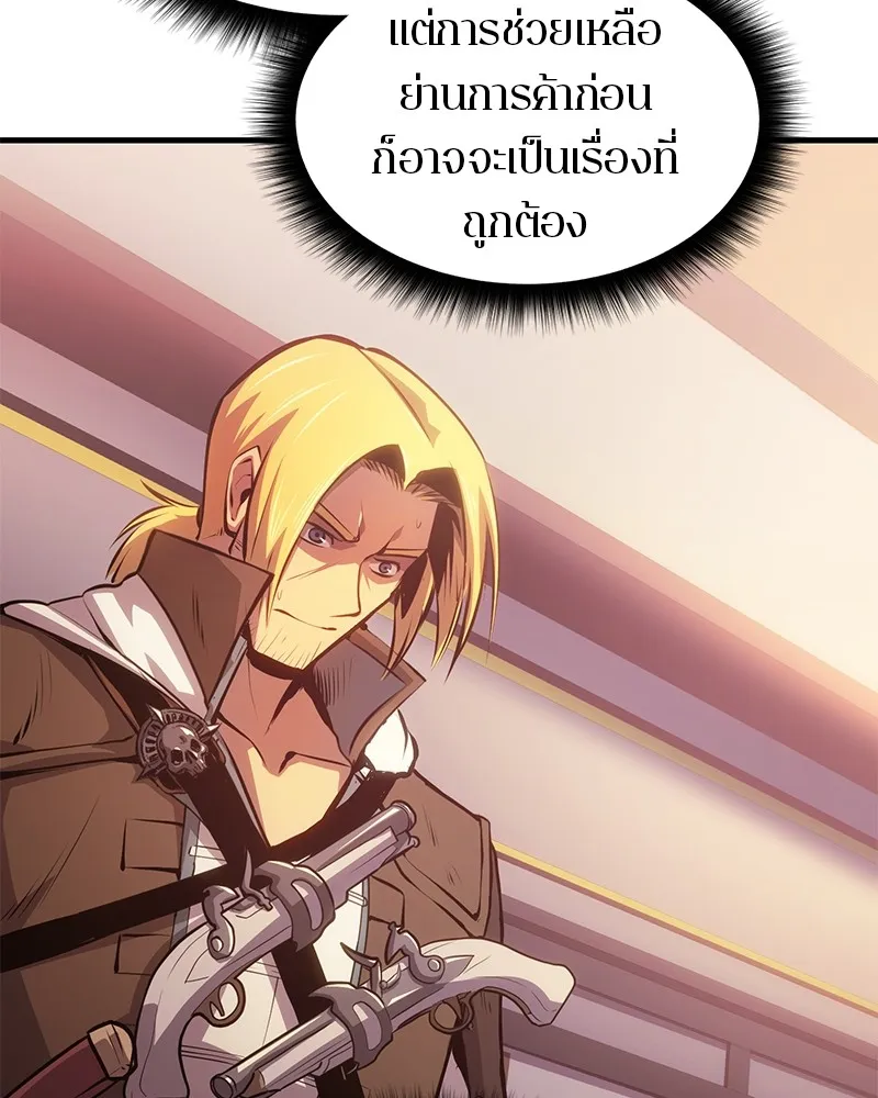 หน้า 162