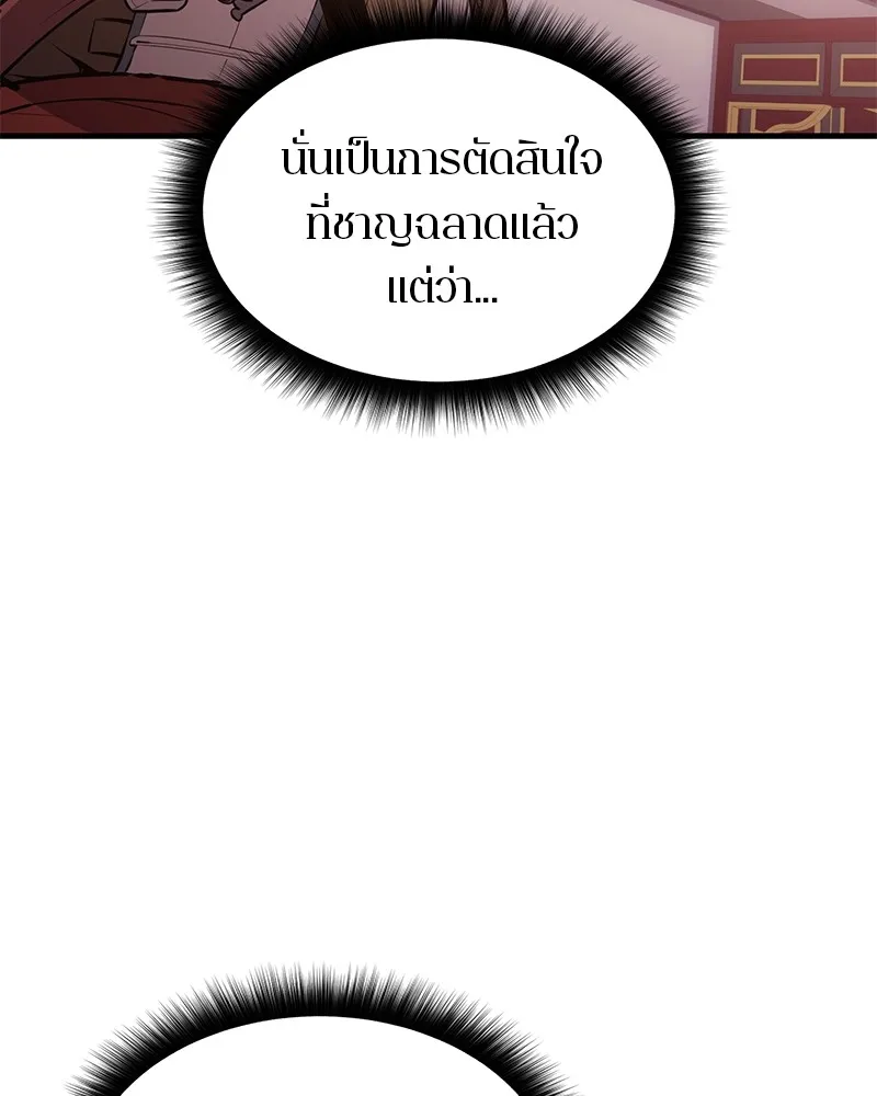 หน้า 163