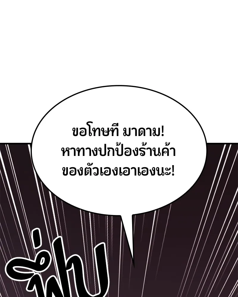 หน้า 165