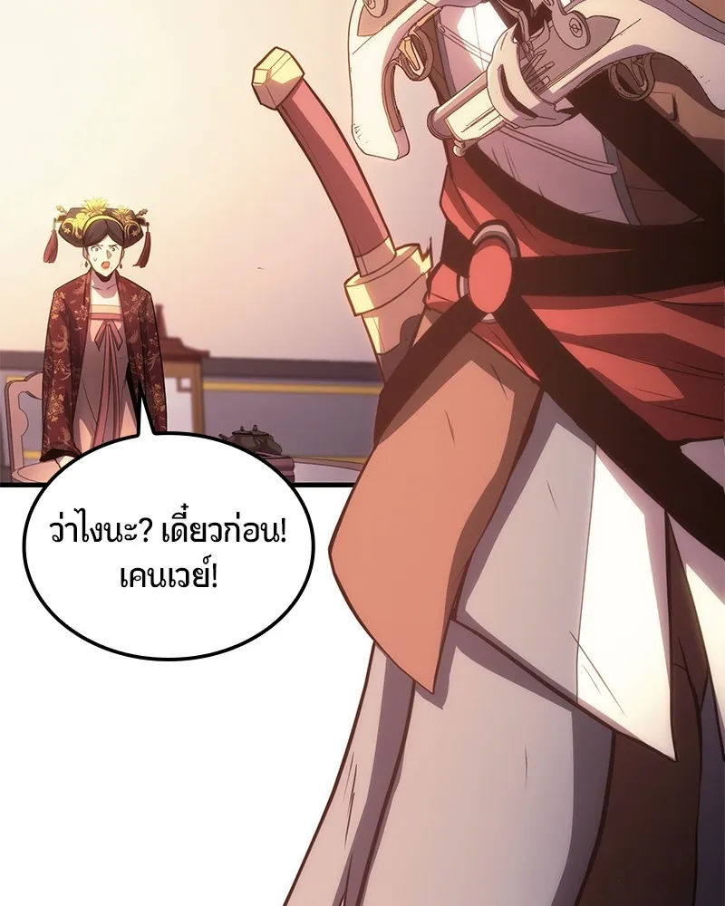 หน้า 167