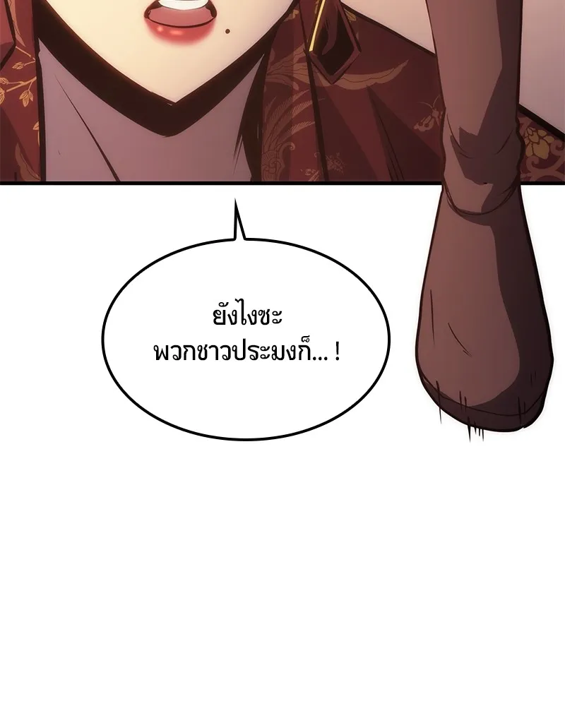 หน้า 169