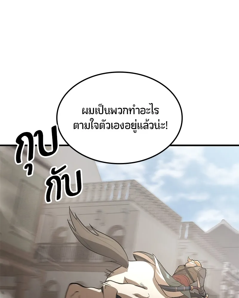 หน้า 170