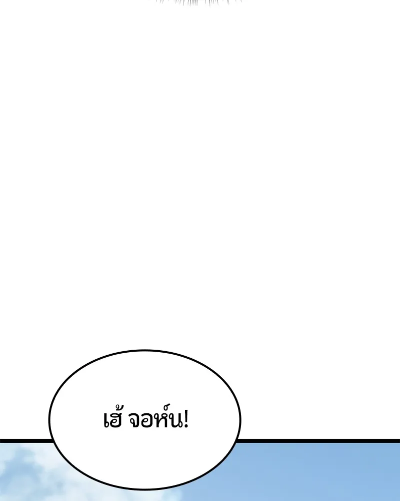 หน้า 172