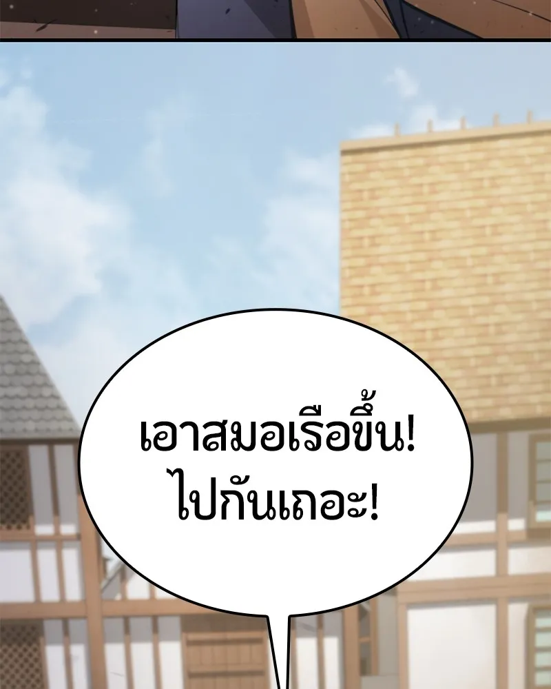 หน้า 174