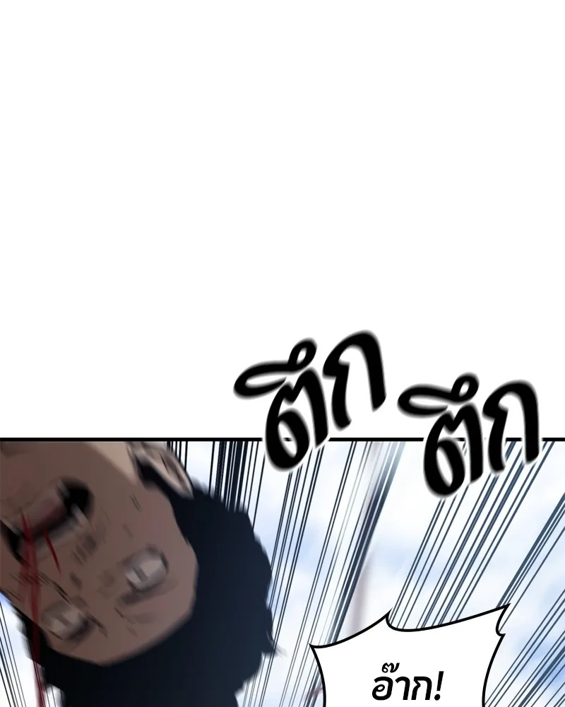 หน้า 83