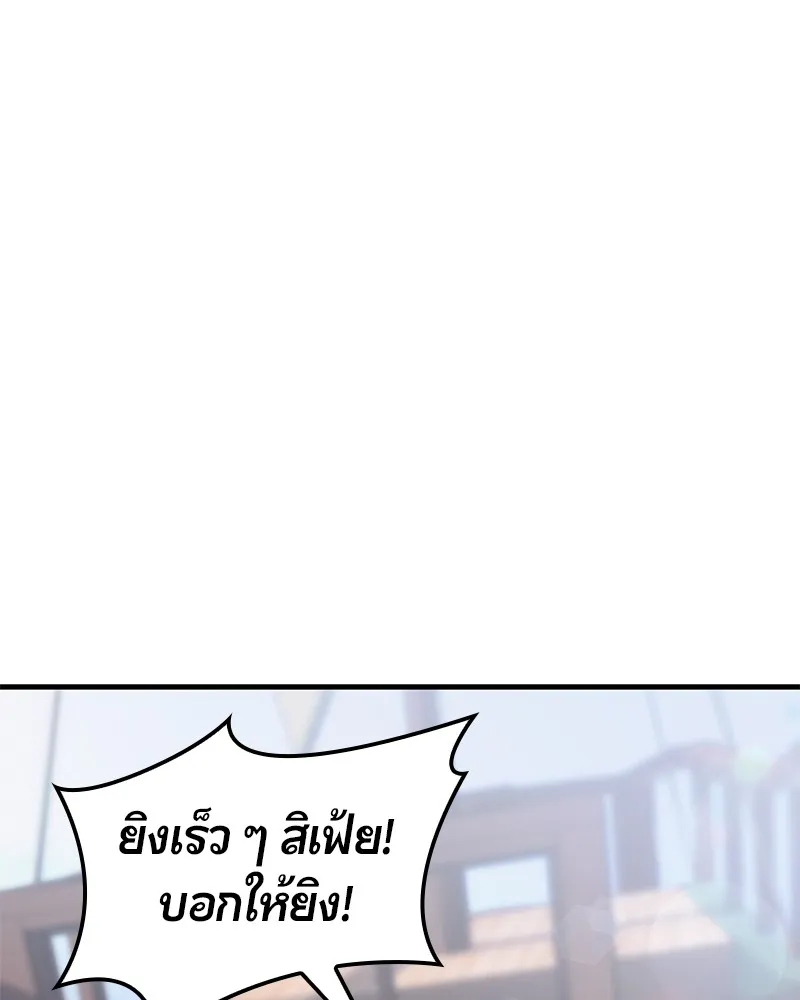 หน้า 97