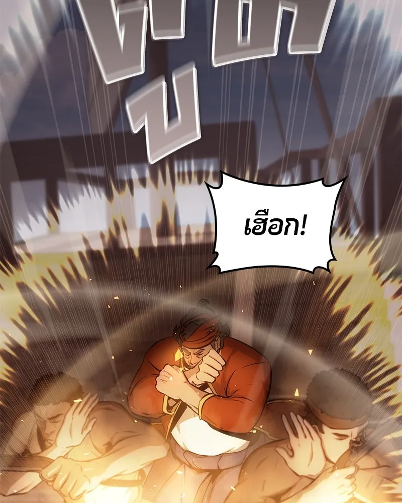 หน้า 104