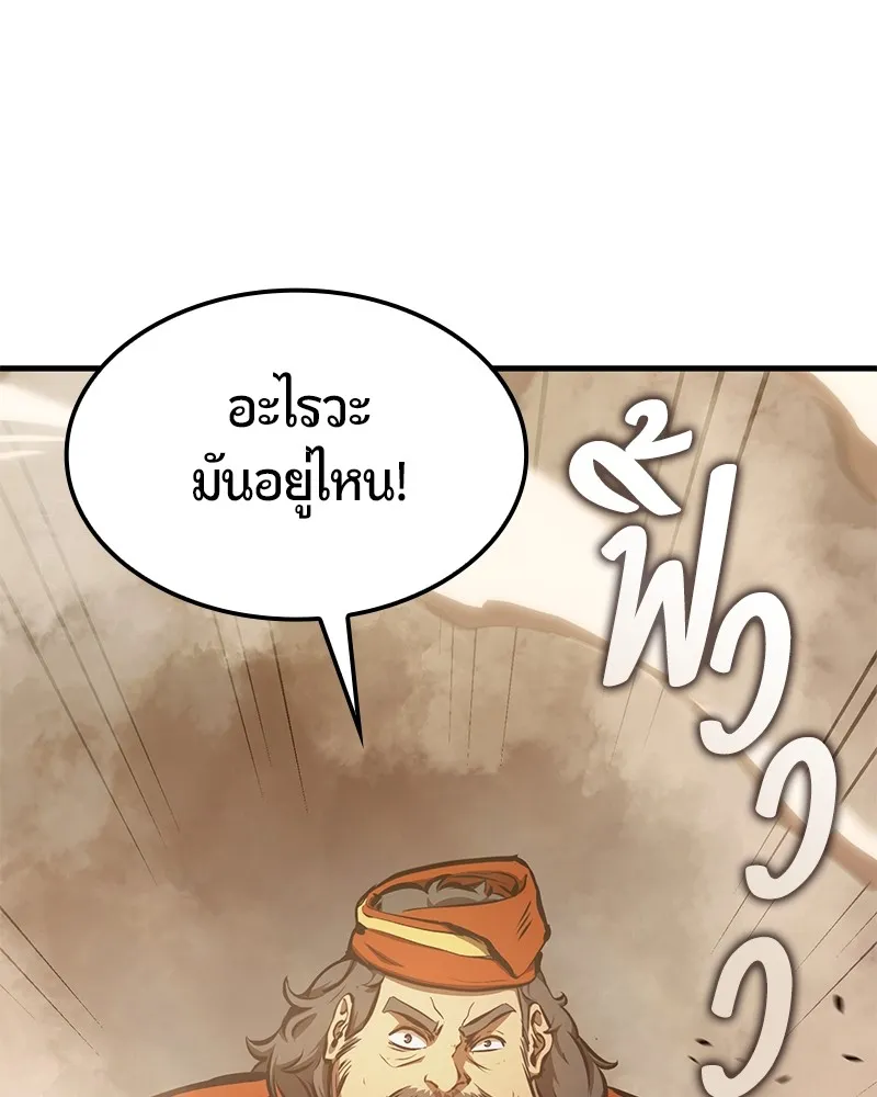 หน้า 106