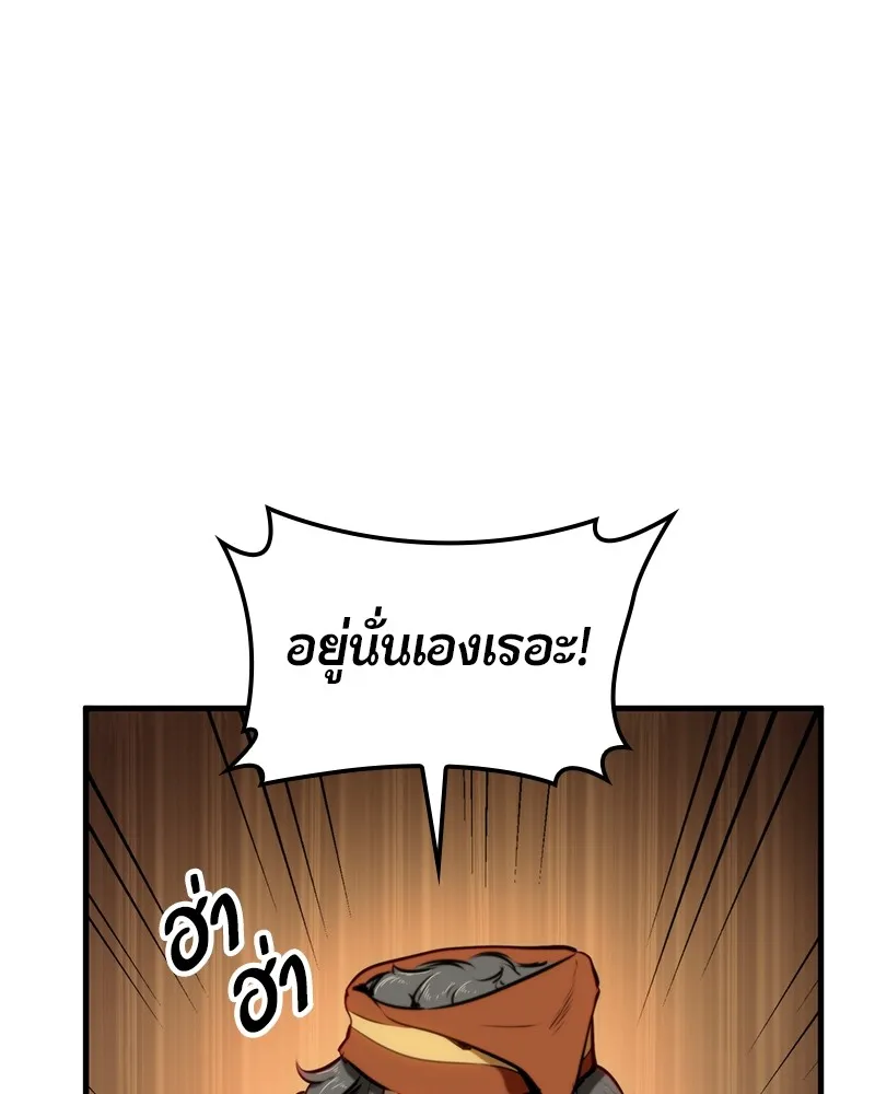 หน้า 110