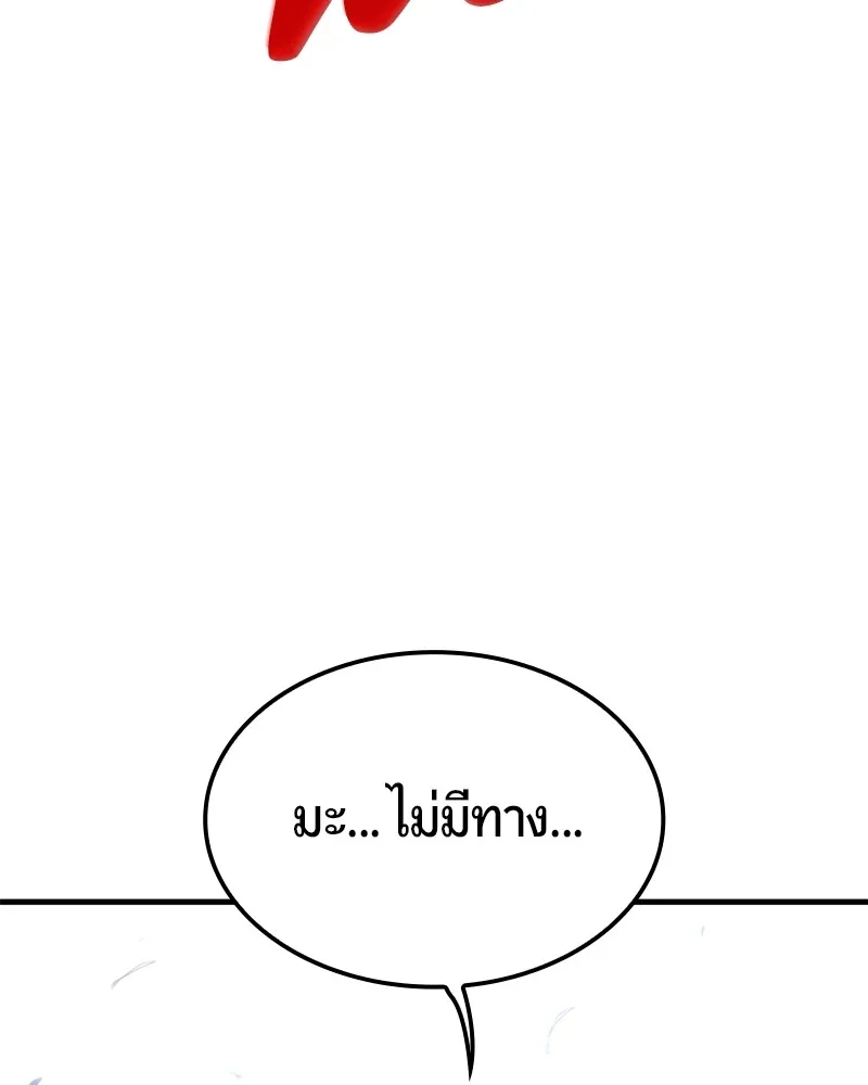 หน้า 123