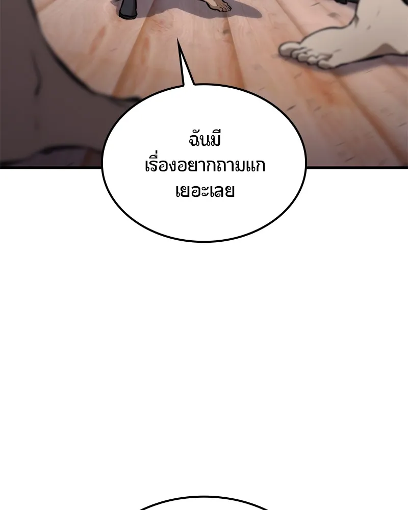หน้า 129