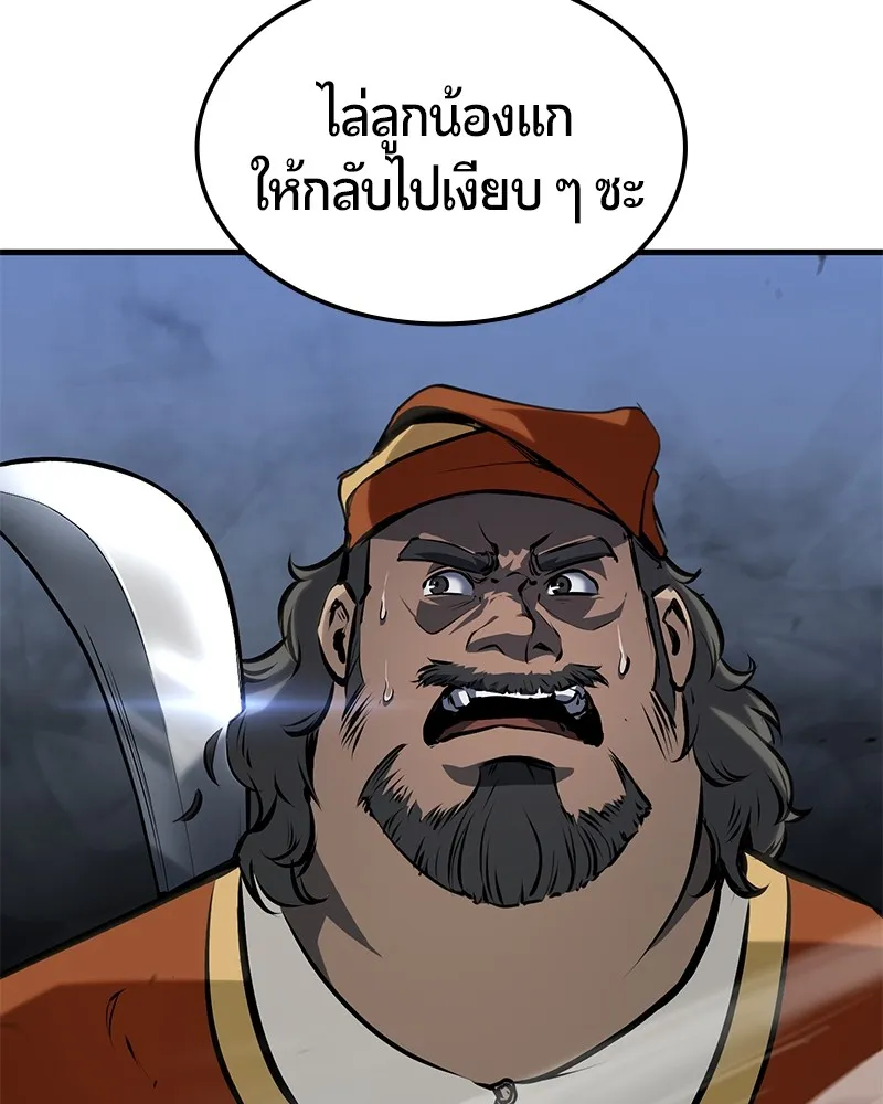 หน้า 130