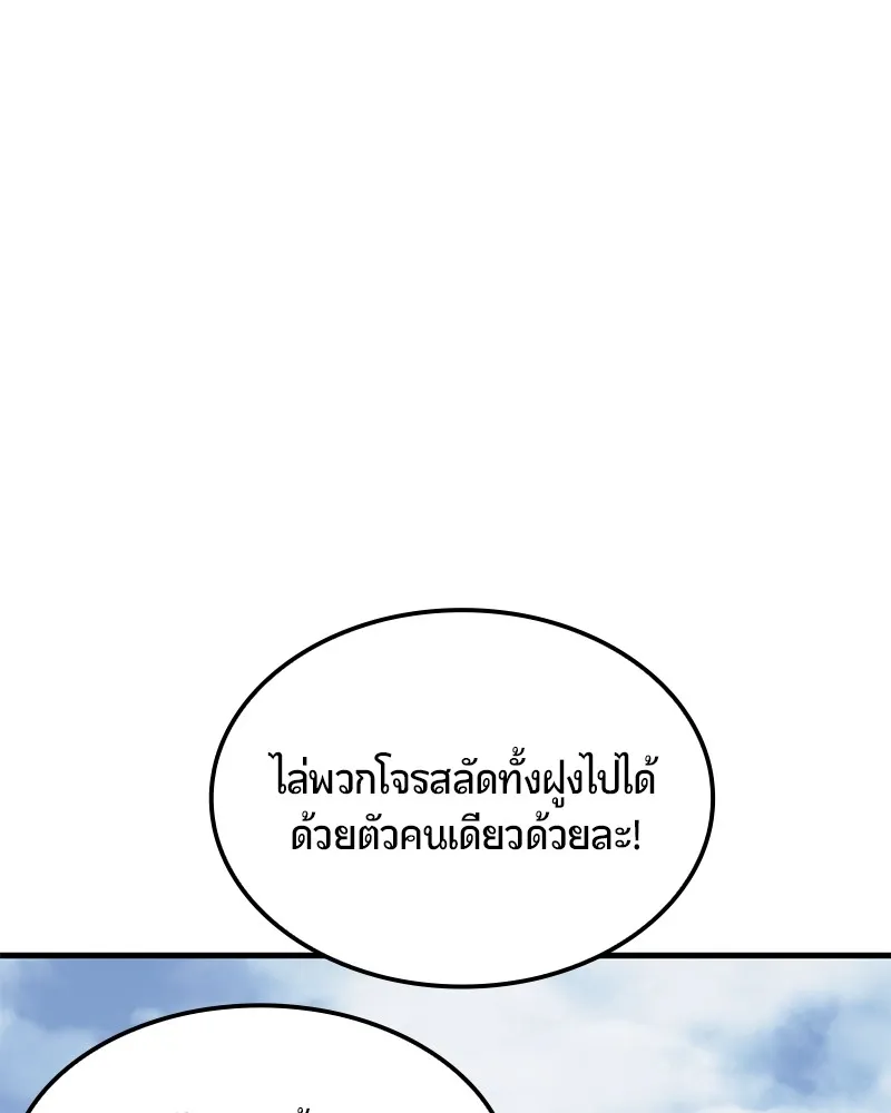 หน้า 141