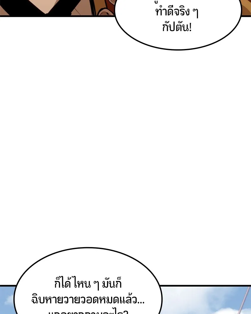 หน้า 143