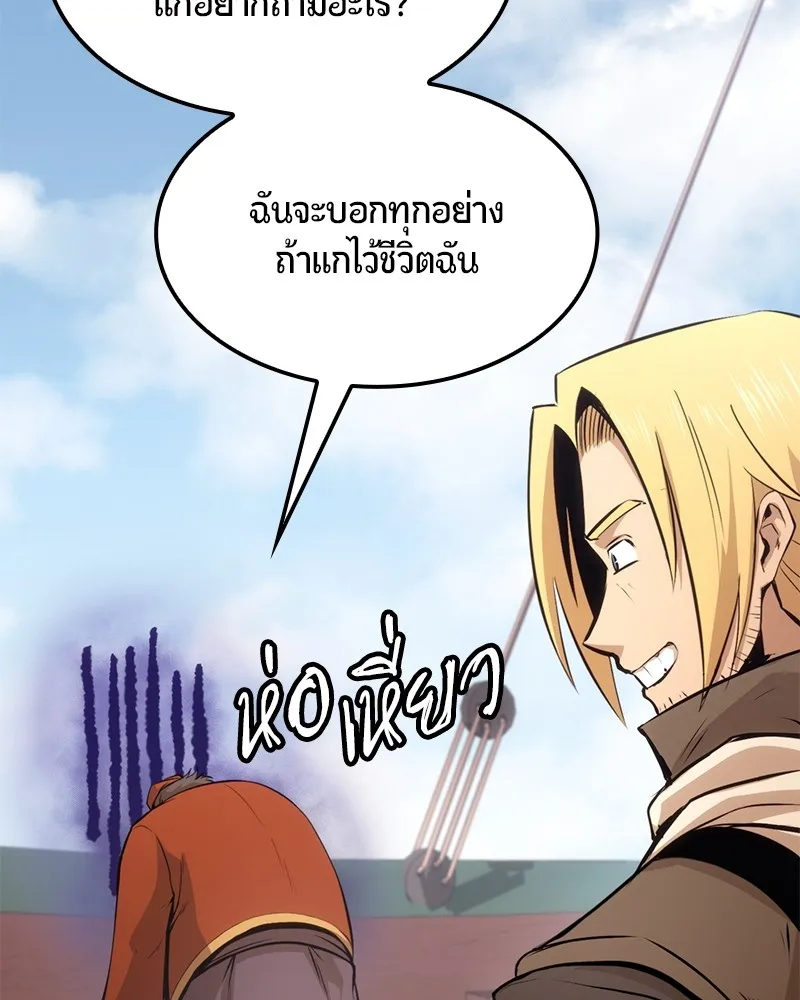 หน้า 144