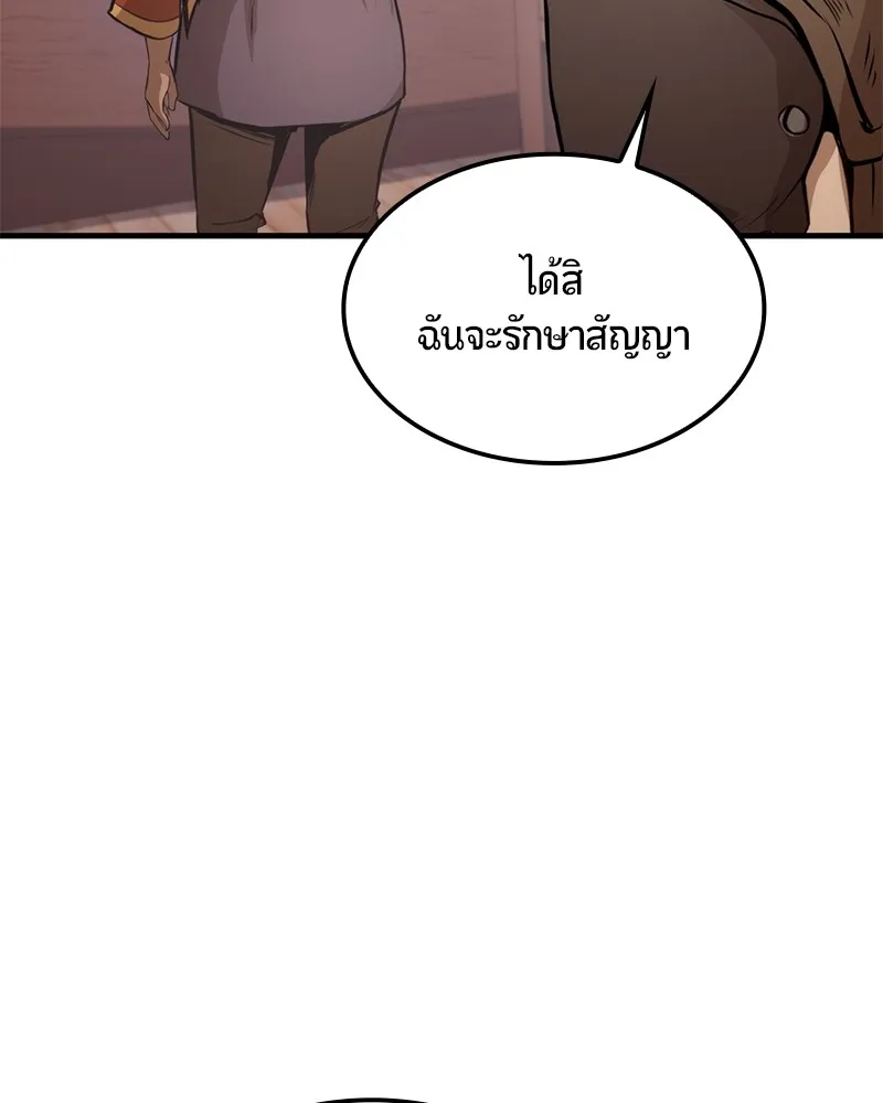 หน้า 145