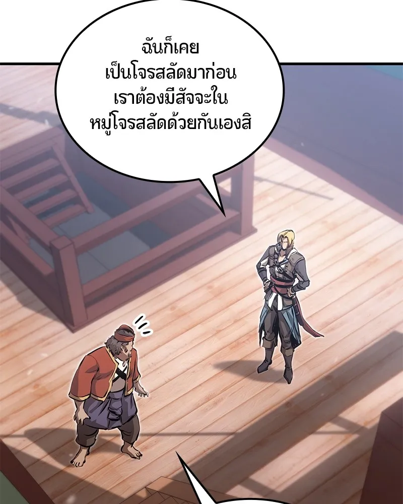หน้า 146