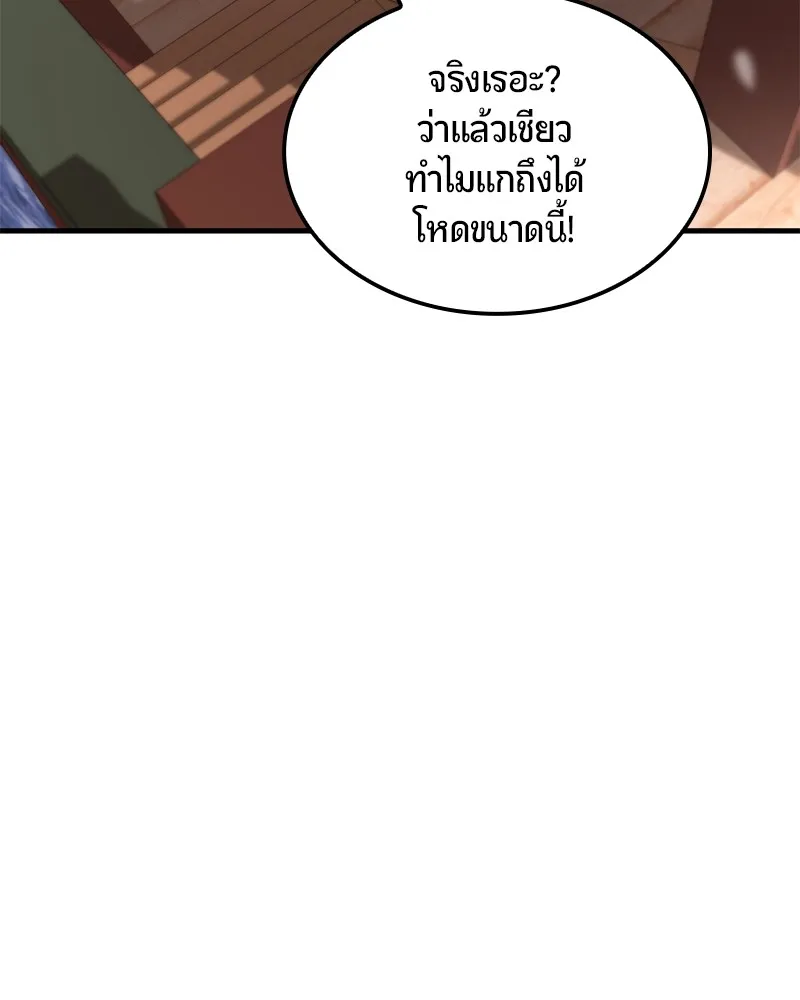 หน้า 147