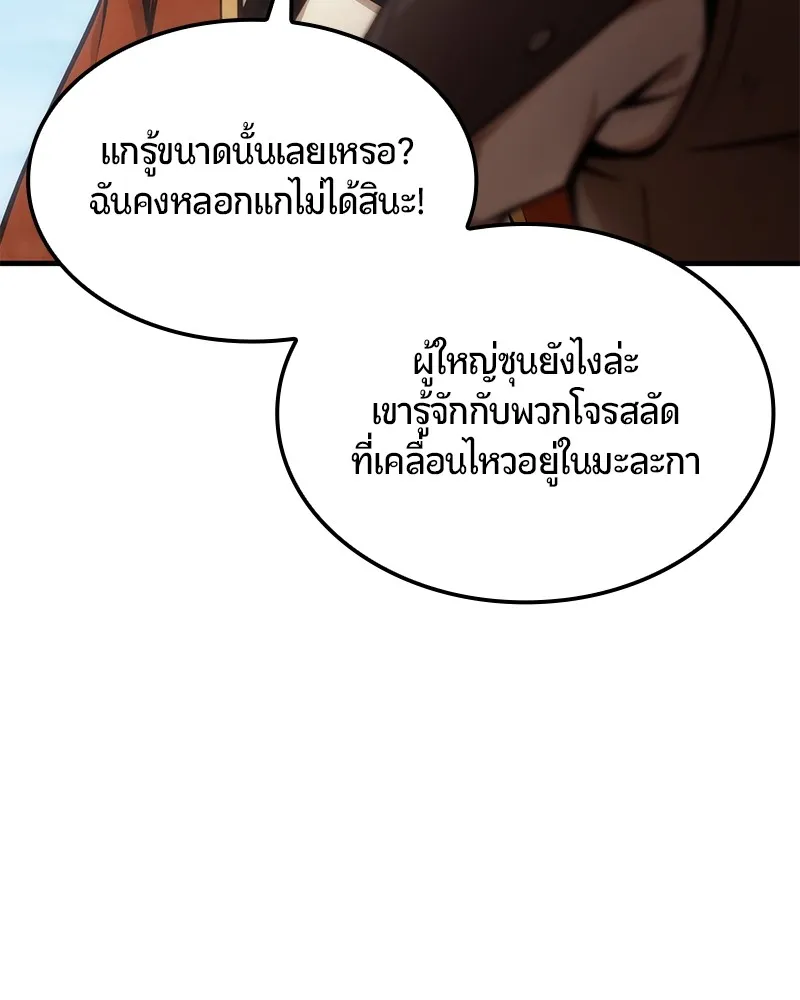 หน้า 149