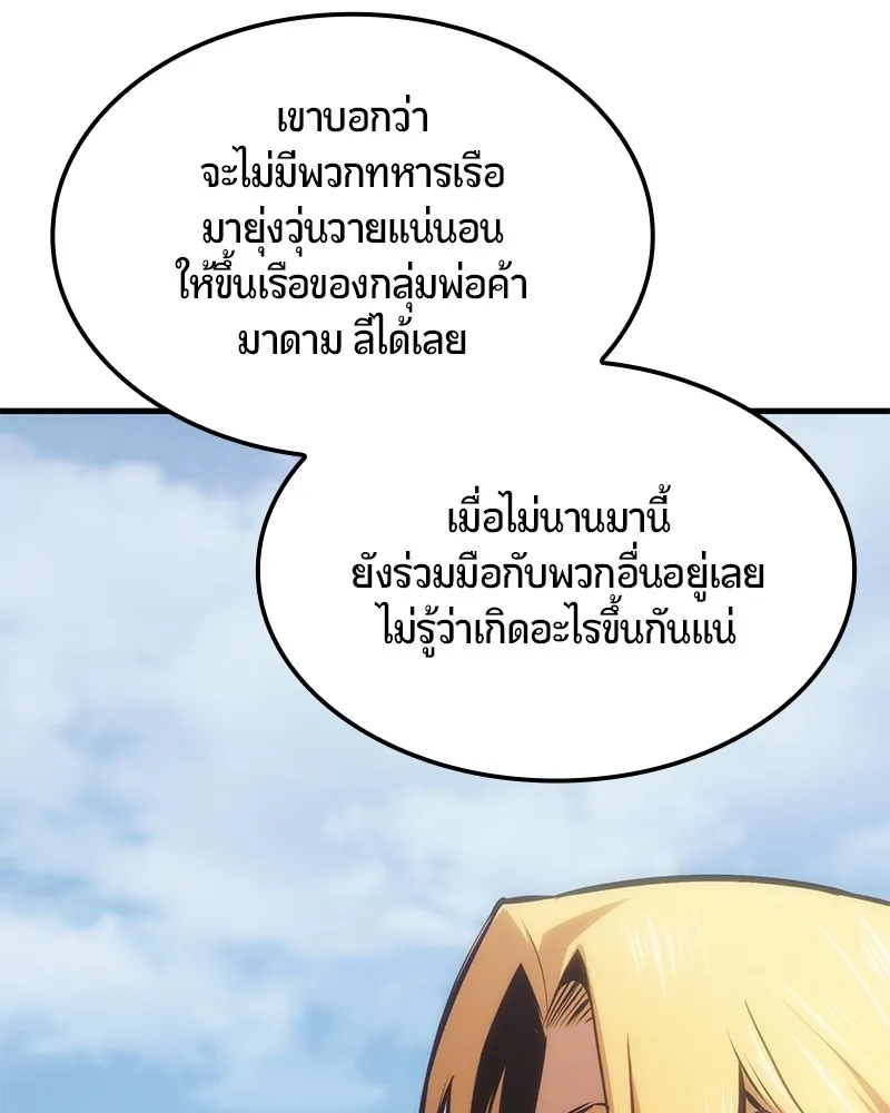 หน้า 150