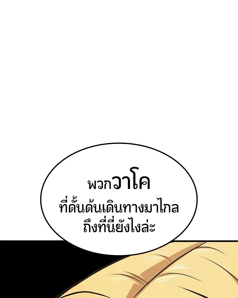 หน้า 154