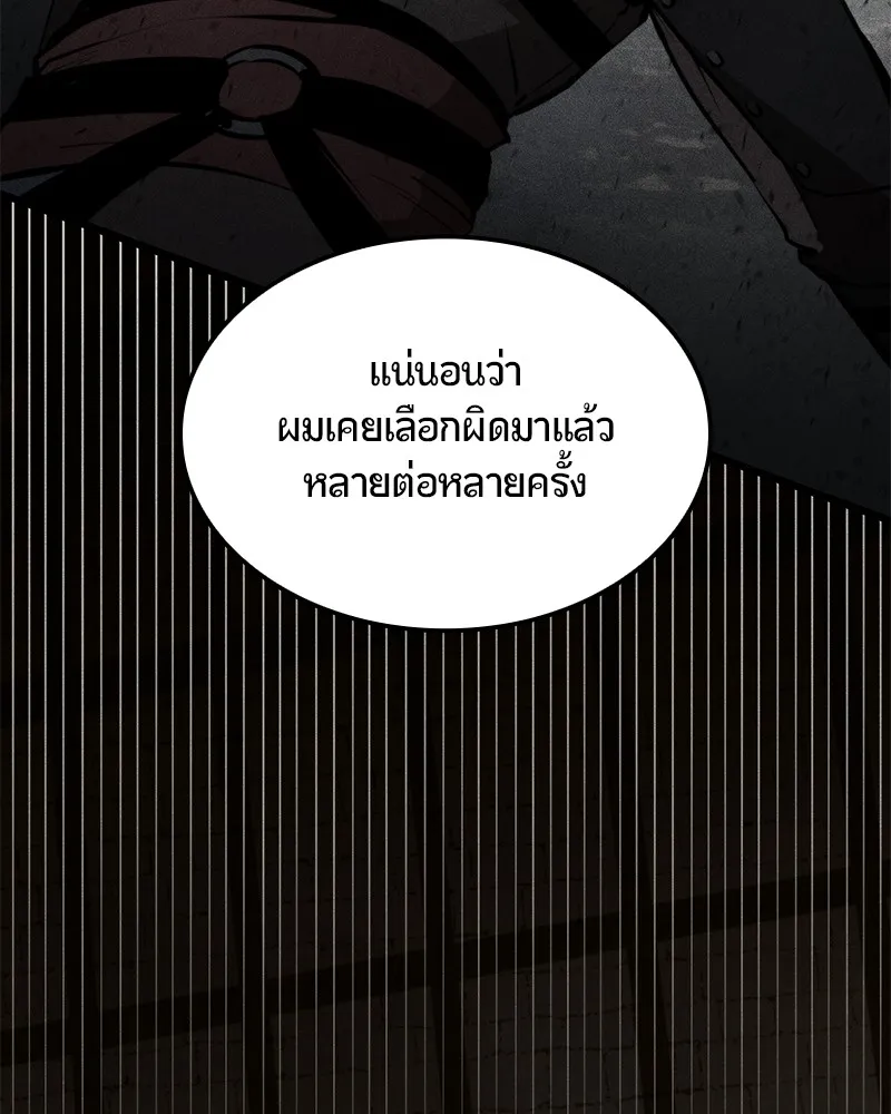 หน้า 84