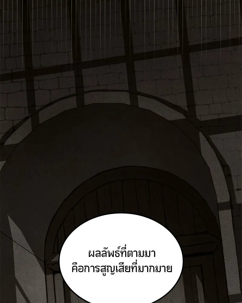 หน้า 85