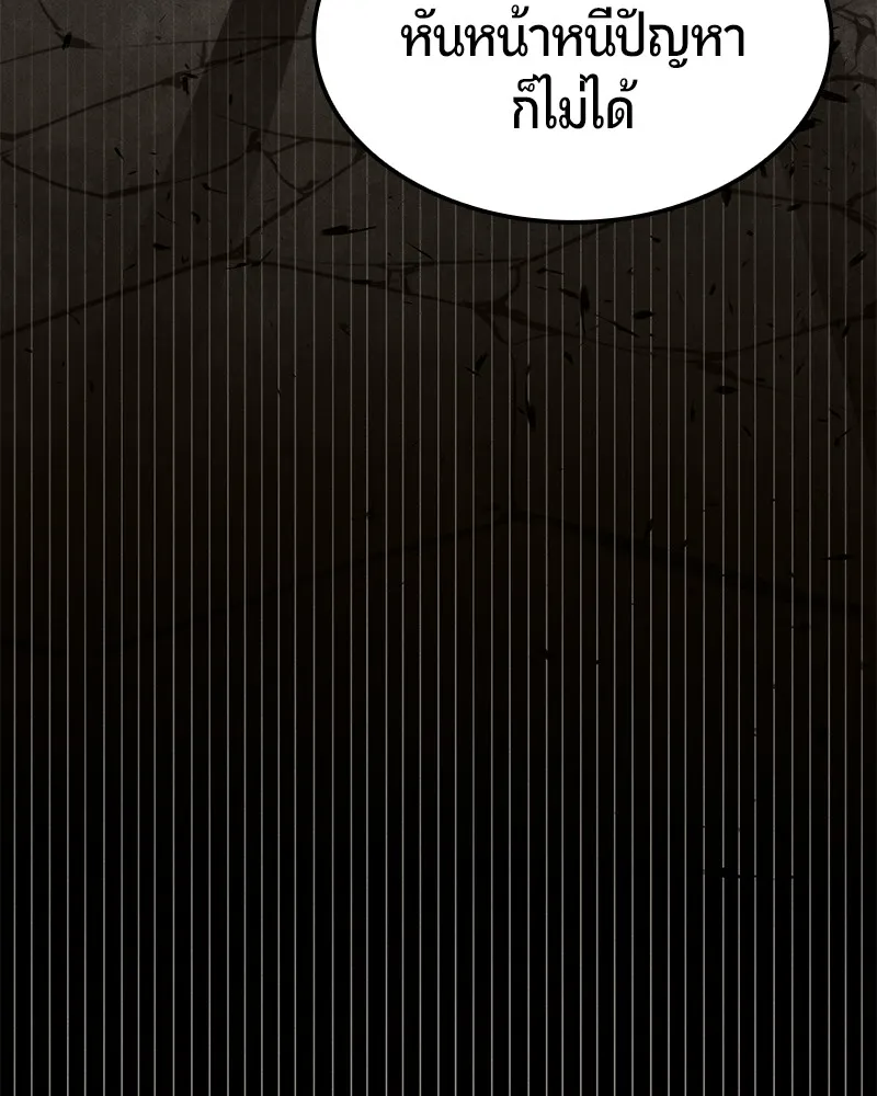 หน้า 87