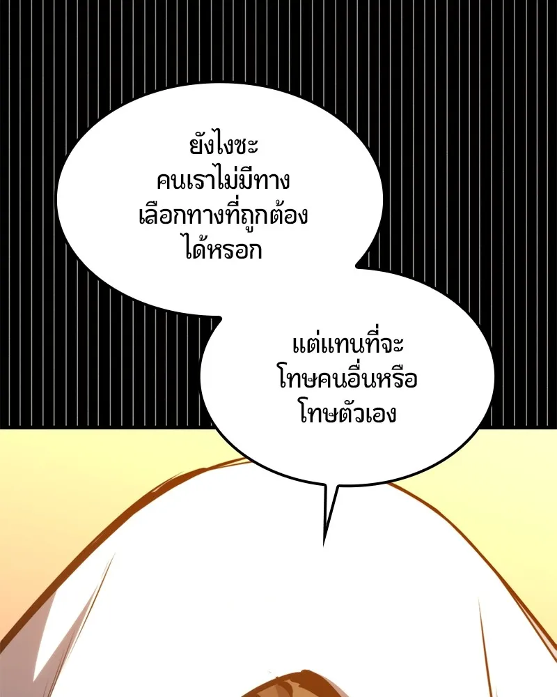 หน้า 88