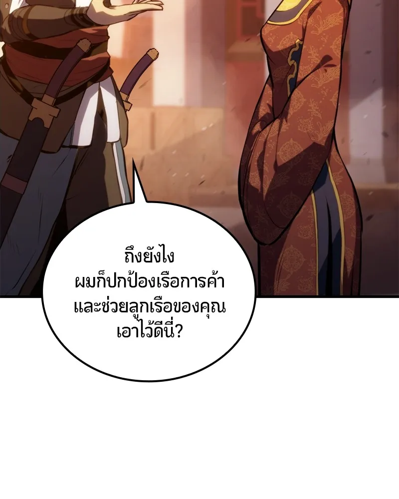 หน้า 94