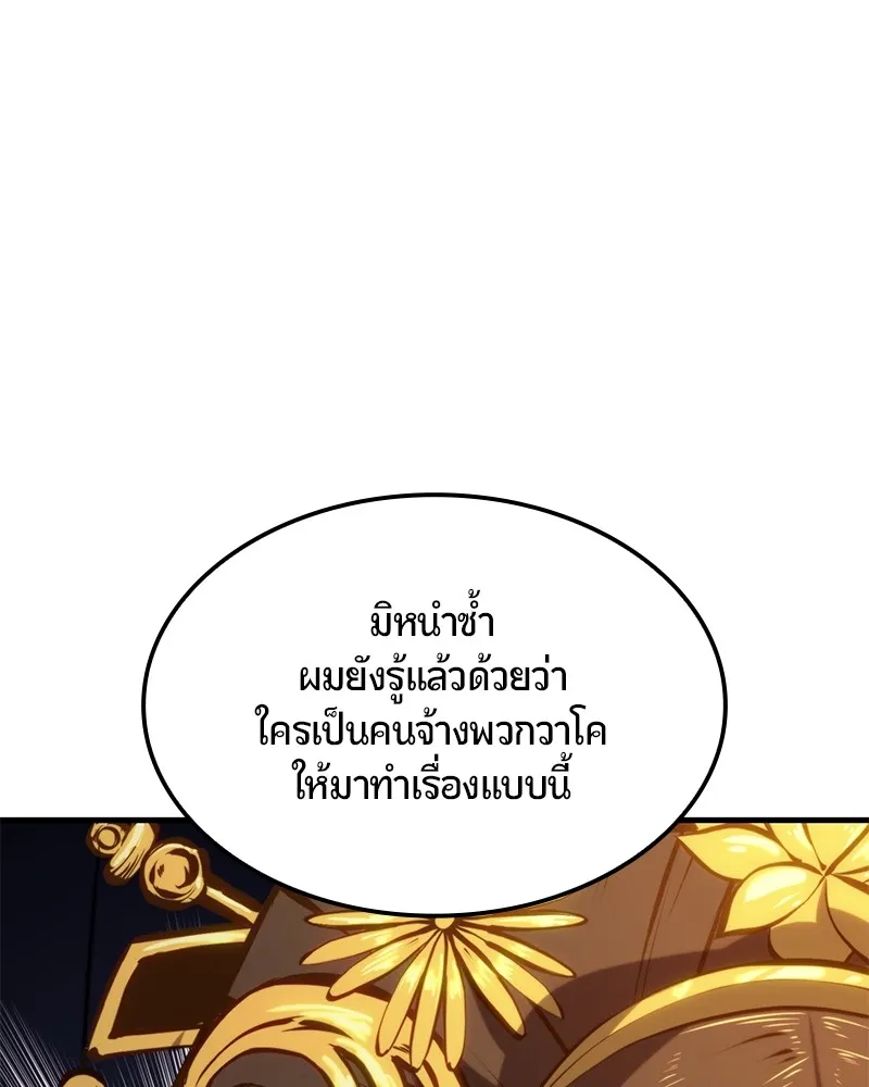 หน้า 95