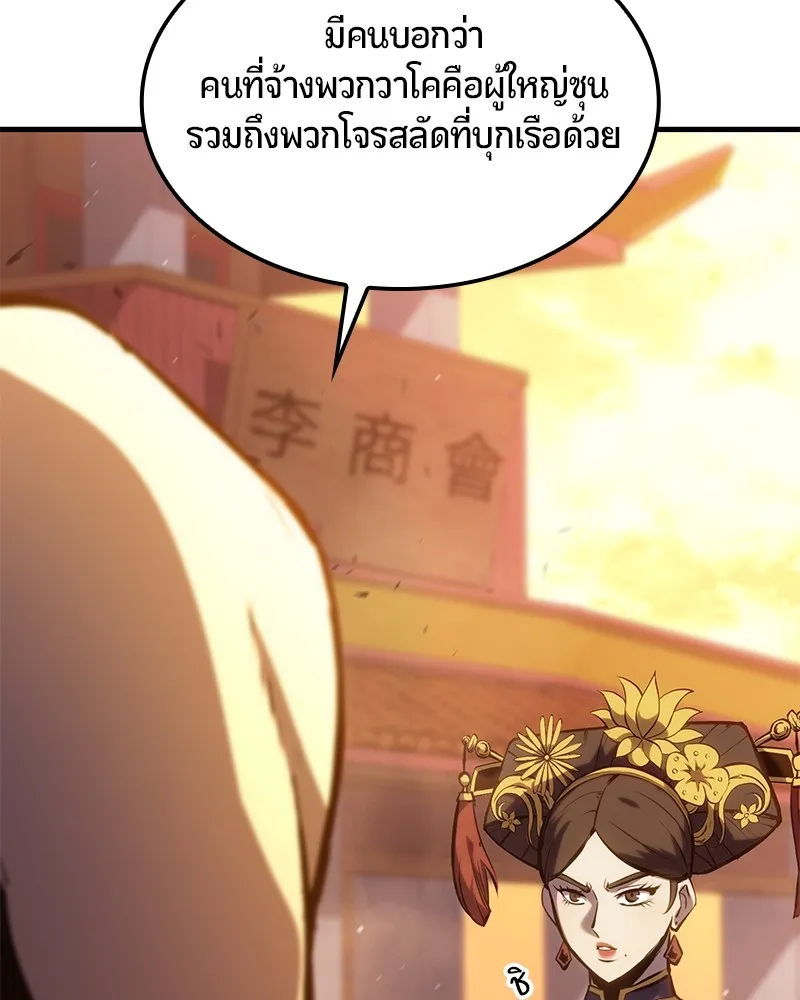 หน้า 98