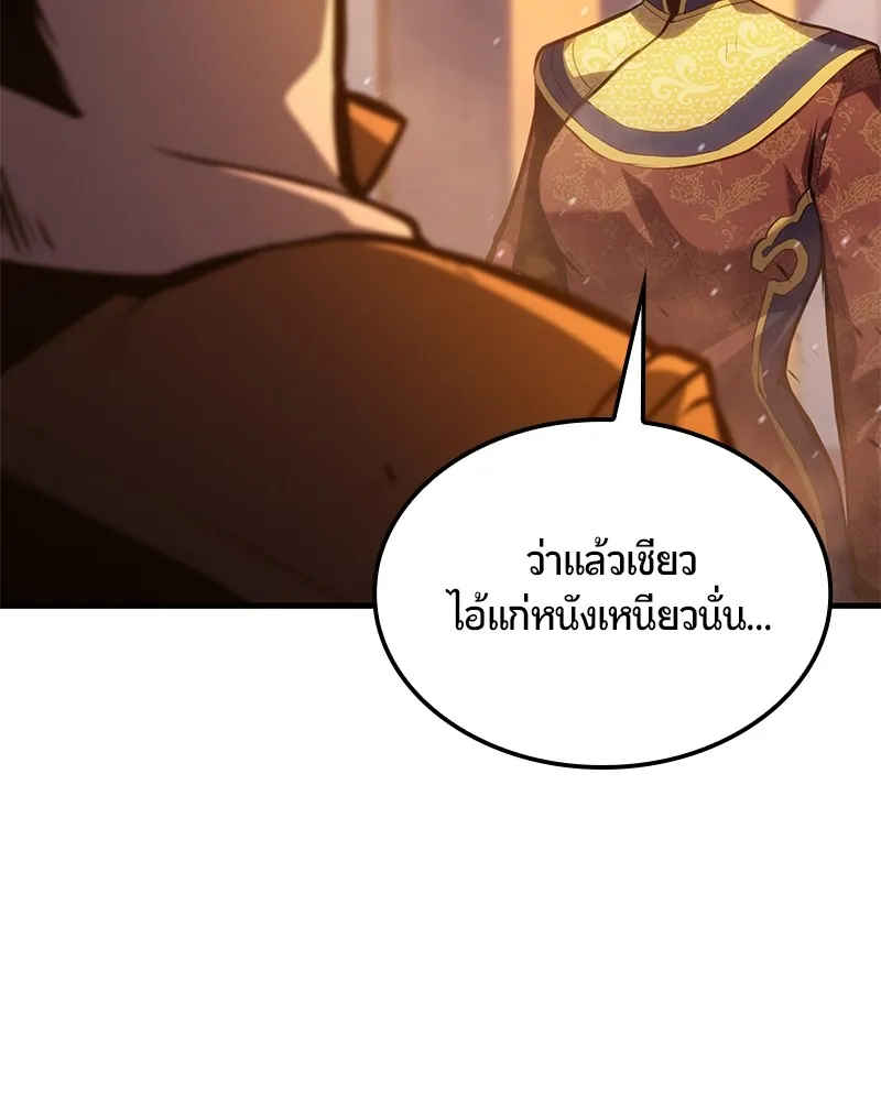หน้า 99