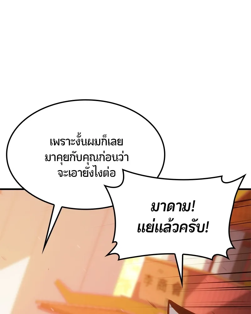 หน้า 100