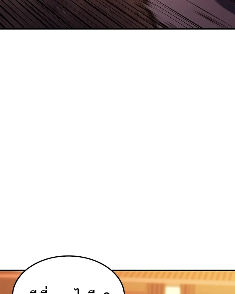 หน้า 102