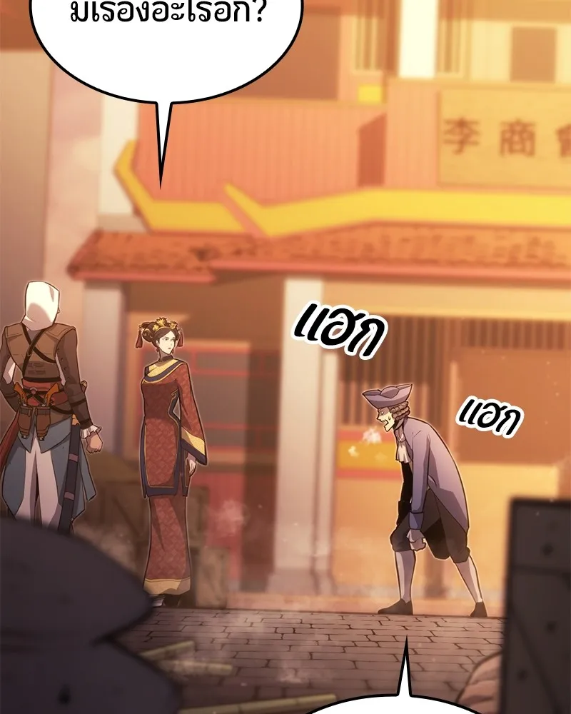 หน้า 103