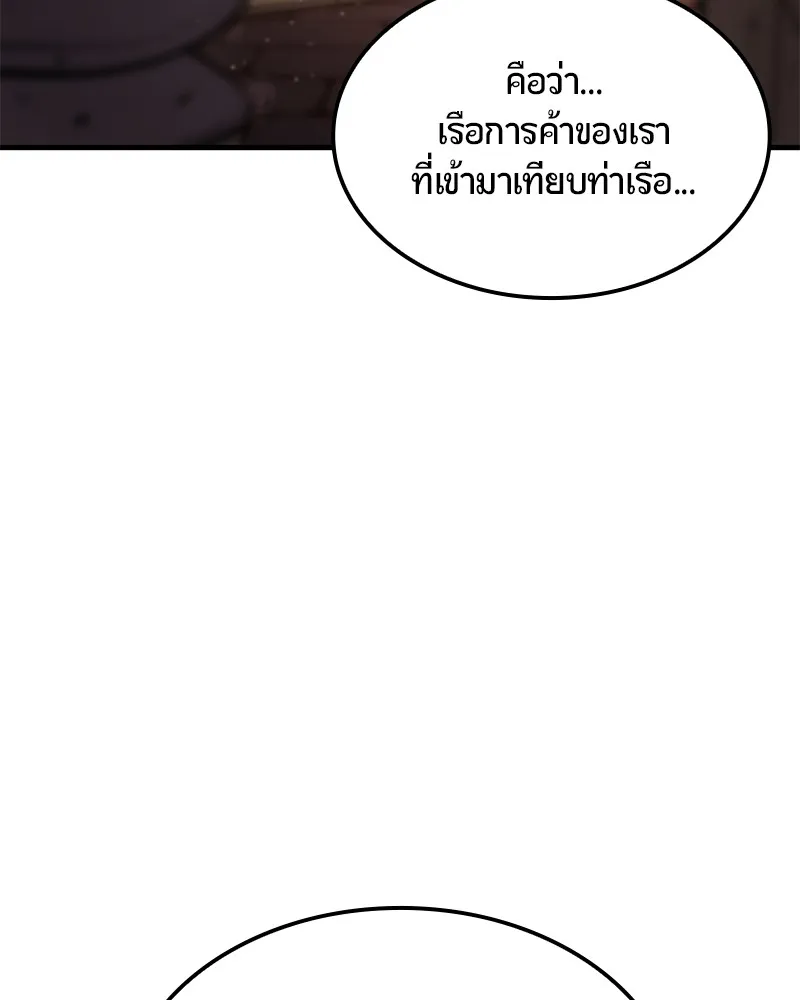 หน้า 104