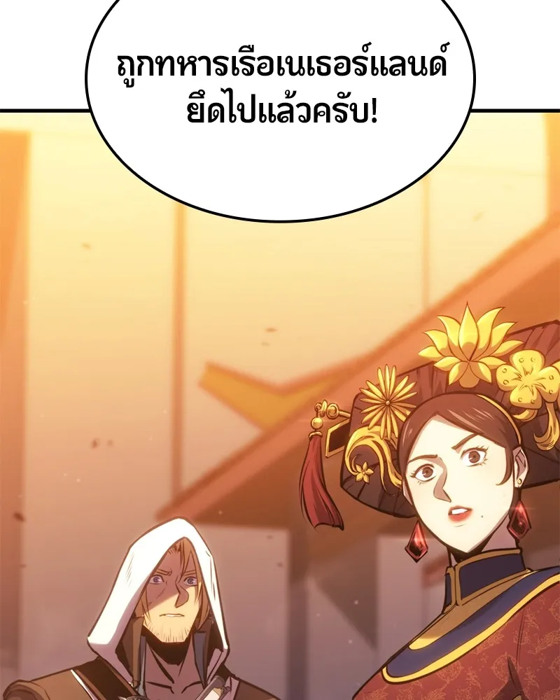 หน้า 105