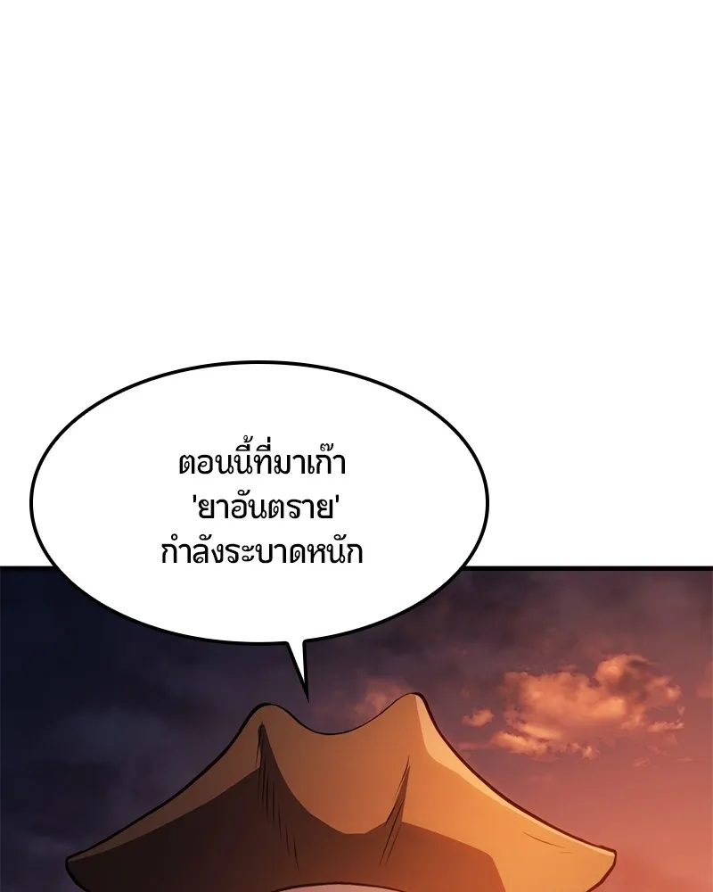 หน้า 116