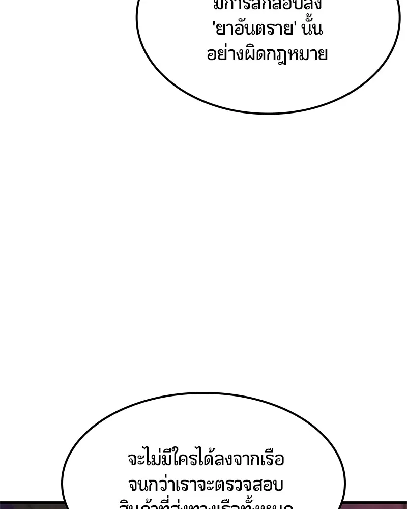 หน้า 118
