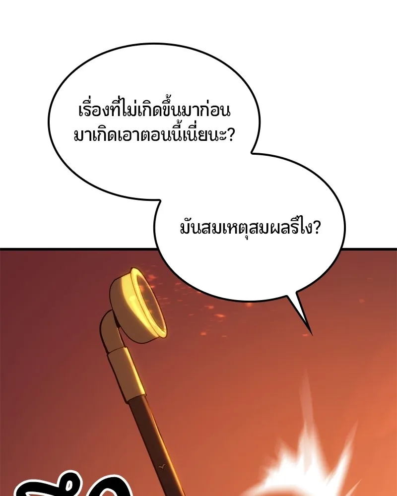 หน้า 121
