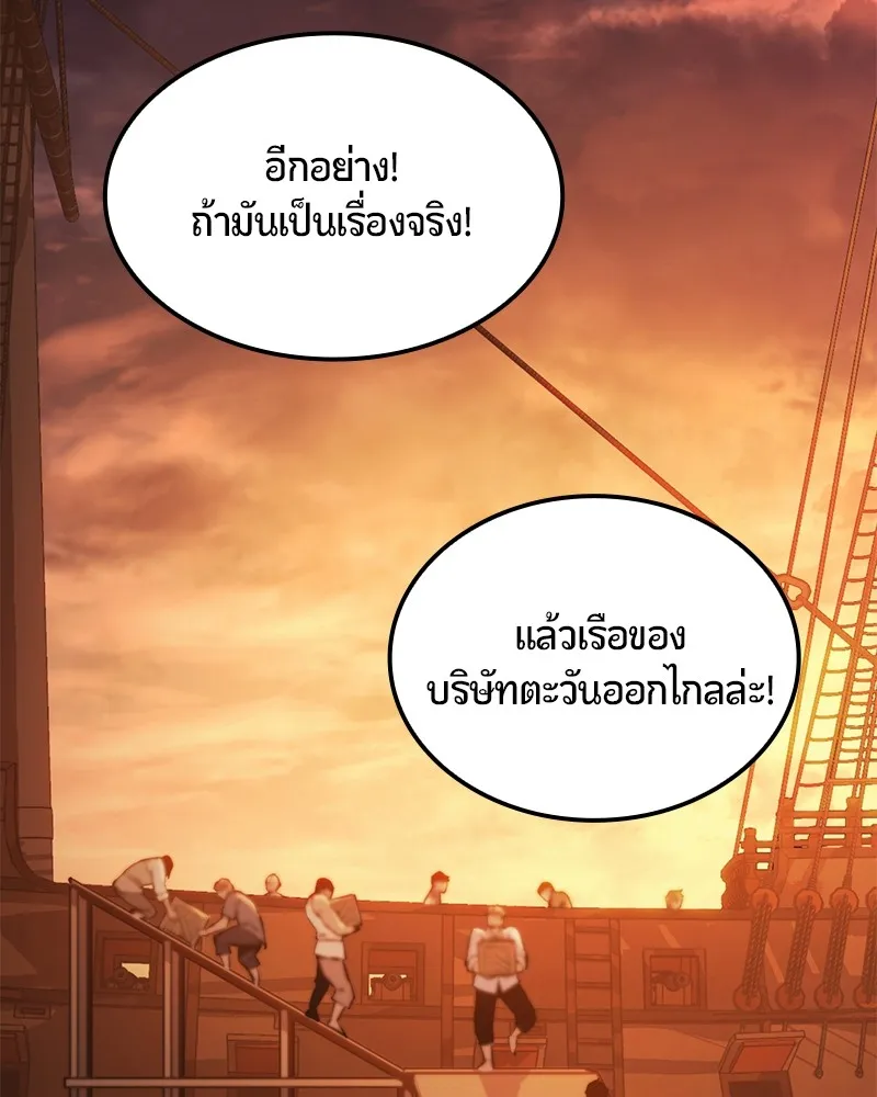 หน้า 123